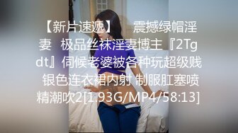 颜值不错的大奶妹子全程露脸大秀直播，撩骚互动揉奶玩逼，撅着屁股发骚诱惑狼友