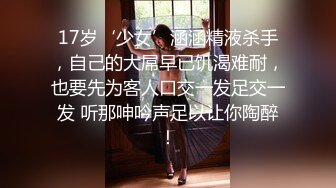 早期东莞ISO桑拿系列 (19)