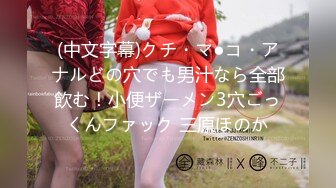 8月电报收费群最新流出手持厕拍服装商场二楼女厕前后视角偷拍笑容甜美的少妇老板娘