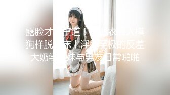 【淫乱人妻】绿帽淫荡母狗人妻【深绿岸腐猫儿】群P绿帽⑤