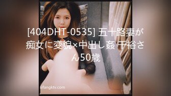 91KCM-043.莉娜.爆操路上遇见的黑丝女警花.91制片厂