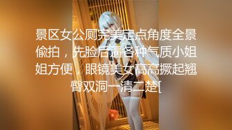 [高清无水印]果冻传媒91KCM137 幽灵系美少女 莉娜