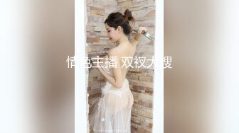 重庆肥熟女偷情