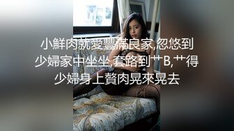 巨乳吴梦梦在老闆辦公室偷情,現場超過10人圍觀插入實況超刺激