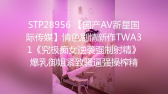 [2DF2] 光棍大战姐妹盛宴 极品女优夏晴晴×沈娜娜 首次4p大作 高清1080p[BT种子]