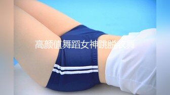 【新片速遞 】【制服诱惑❤️女神】兔兔✨ 黑丝按摩女郎乱指尖上的SPA 肉棒好硬好大呀深喉吸吮 女上位摇摆榨精 超深顶撞喘息淫射