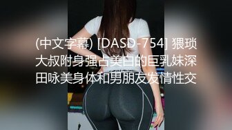 露脸才是王道！Twitter极品白虎嫩B女神【知一妹妹】乳环阴环重口小姐姐-按摩棒评测绝绝子反差婊