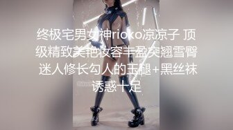 泄密流出火爆全网嫖妓达人金先生最新约炮 牙科诊所女医师挺能搞的玩SM