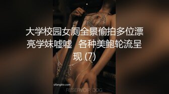   Mosaic 美乳肉肉蜘蛛人越级打怪 尝试三根大屌4P大战