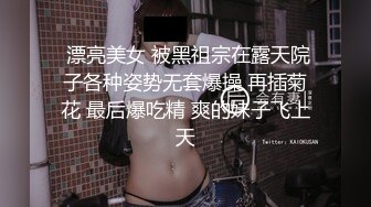 精选十位高颜反差妹纸生活淫乱私拍甄选『二十』各式御姐萝莉 逼穴完美展示 完美露脸 (7)