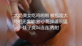 ⚫️⚫️最新无水印福利！推特露出癖大奶人妻【清歌】反差私拍，多个场所人前露出，医院超市马路边走边尿情趣衣取外卖