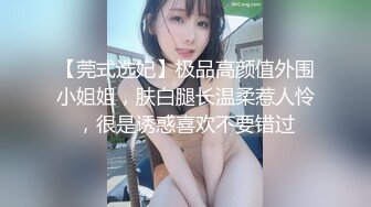 冒充艺校老师让好身材的JK裙妹子 脱光了看看身材怎么样