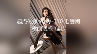 超精品福利 OnlyFans 网红 高铁蜜桃臀女神（naomiii）高价解锁第一弹！2