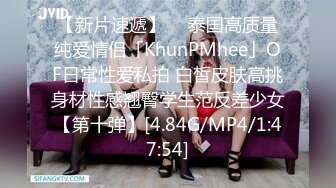 【最新流出】丰满女友床上变身反差婊 嘴上骚话不停