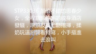 共享女友初体验