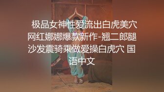 ❤颜值与身材俱佳，风格多变调教系网红小姐姐 (5)