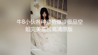 可爱女仆装妹子，高颜值 全裸卫生间自慰，手指插穴坐在蹲便上道具插穴