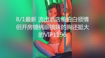 【超清】长睫毛小纹身加白虎是你们的女神