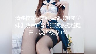 女神杨幂啦啦队长制服,被推倒爆操