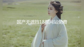 【新片速遞】这大屁股是真享受，后入被包裹的温温暖暖，像情人节表白成功一样！