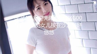 【极品女神白虎尤物】地表最强网红女神『八月未央』十月最新私拍 红格子内衣 紫薇巨棒抽插 超美身材