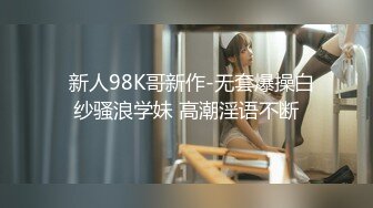 足浴店重金勾搭小少妇，老公出轨后自己出门打工一年没做爱超级骚！骑乘是真的猛！