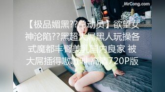 《人气网红私拍》露脸才是王道！万人追随业内第一女优Onlyfans著名大波女神吴梦梦剧情作品【厕所痴女勾引男同事3P】