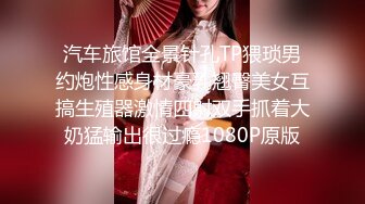 【展会走光】CAS车展模特走光车模 刁鉆摄影师 第1期 精彩绝对引爆妳的眼球 (4)