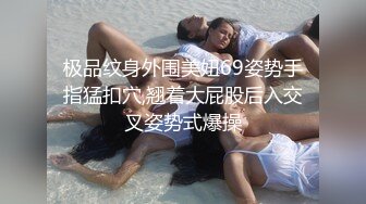 STP26429 【大奶肥臀极品御姐掉掉??乳夹铁链束缚内置高频震动蛋强制高潮白浆泛滥欲仙欲死】