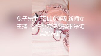 最新超美极品身材女神▌lingxi▌姐姐的圣诞“精”喜 AV棒刺激后庭撸管 完美高潮圣诞礼物