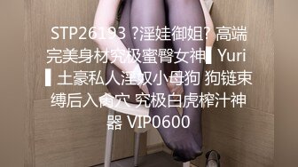 STP33329 雙馬尾甜美小姐姐！好久沒播了！JK裝短裙，脫光光道具自慰，假屌跳蛋雙管齊下，閉眼很享受 VIP0600