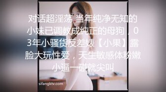 【新片速遞】 麻豆传媒 MKYTN001 我的软萌JK妹妹 新人女优 苏安亚【水印】