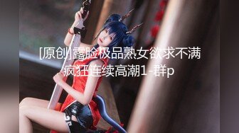 【新片速遞】  2024.7.16，【酒店偷拍】，秃头哥偷情隔壁大白腿美少妇，进门就迫不及待得推倒，淫荡呻吟响起来！