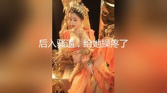 艺术学院女厕偷拍 长发美女光板白虎肥鲍鱼 打桩应该很舒服