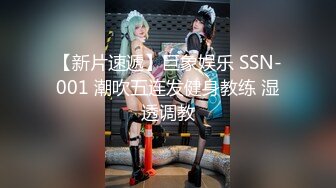 【桃子鱼】邻家女神的淫荡一面你，清纯害羞，被男友连操了好几天，无套内射尽情蹂躏 (3)