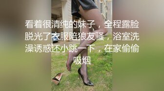 场面刺激，玩的很浪的少妇被兄弟带出来一起3P【简 介内有约炮渠道】