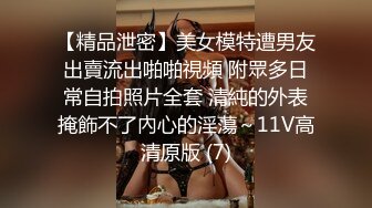 渣渣男友浴室窗外偷窥女友合租房19岁极品美乳闺蜜洗澡刮腋毛1080P高清无水印