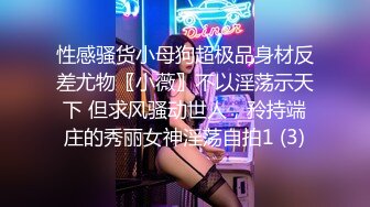 不貞若妻！7 澁谷果歩