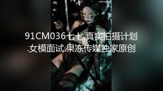 最新精品大片！XIUREN秀人网高人气90后嫩模小美女Lala突破极限宾馆3P上下洞齐开怀旧风格