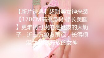 高颜值小萝莉TS南宁【天使黛蜜儿】 与大叔的故事，插得我想尿尿  爽不爽，加快速度干你乐  啊啊啊，爽！