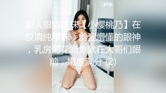 色情主播 优雅的小娘们 (2)