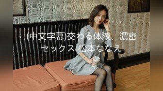 10/21最新 美女只有在老公面前跟别人做爱才能高潮VIP1196