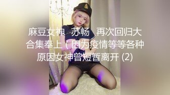 STP29411 我的梦中情人！【软桃】做梦也想吃一口这奶子！绝美！这奶子不论是观感手感还是口感绝对都是一流！