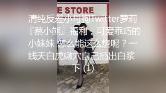 天美傳媒 TMW096 透明藥丸之淫亂大學生的秘密 玖玖