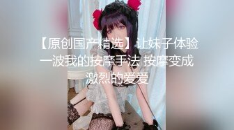 淫乱至极的♡♥【小气质夫妇】♡♥老夫老妻了，简单做爱已没意思，找高质量单男来一起操老婆，三人一起爽 (4)