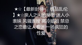 冒死爬气窗偷拍二楼粉嫩的妹子洗澡澡