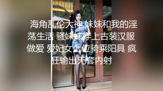 10-7浪利战神两场约啪，俄罗斯妹子+满背纹身少妇，风骚狂野正合口味