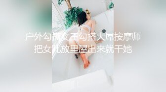 骚货妹子的口交生涯