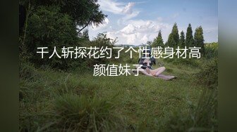 窈窕身材少女91小魔女▌鸡蛋饼▌肉棒塞满嫩穴 中出白虎小嫩穴