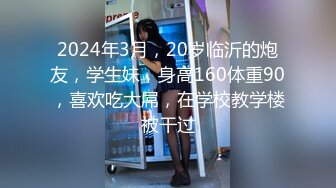 STP31208 ?91制片厂? CM255 姐妹同性的快乐 女同互玩《叶莲娜&amp;爱丽丝》 VIP0600